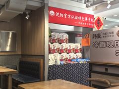 -韩麦大冷面(桂花街直营店)