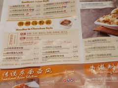 菜单-翠华餐厅(宝安壹方城店)