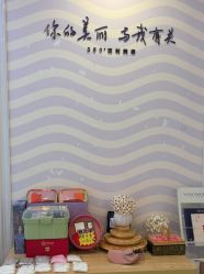 -SILKTONE诗丽堂美容