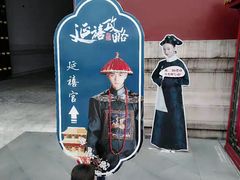 -横店影视城明清宫苑园区