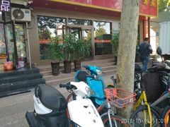 -骏记粥铺(五院店)