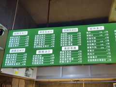 -黄记玉米汁(叠翠路店)
