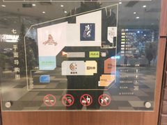 -伊势丹(现代城店)