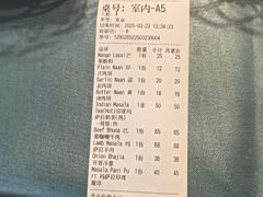 -Santoor 萨都里印度餐厅(北锣鼓巷店)