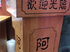 -阿坤传统手工小吃(杨家坪店)