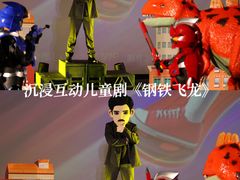 -万达影城(通州万达广场IMAX+杜比影院店)