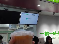 -一树一叶·福建茶档(石鼓路店)