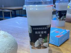 -蟹老板的海鲜