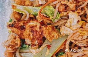Guilin Fried Noodles