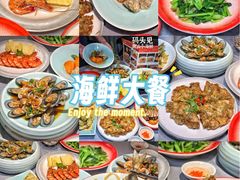 -码头见·潮汕菜(领展中心城店)