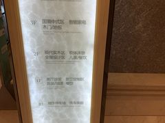 -红星美凯龙(浦江店)