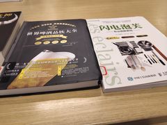 -杭州滨江区图书馆科技分馆