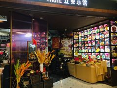 门面-盛京辽菜小馆(龙之梦购物中心店)