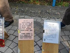 -人民公园-相亲角