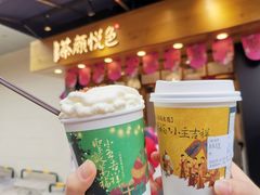 -茶颜悦色(长郡步行街口店)