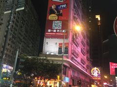 -崇光百货(铜锣湾店)