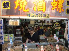 -六合夜市