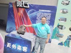 -吉林市博物馆