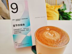 -五进制 Coffee Shop