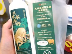 -民信老铺(华盖路店)