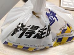 -苍井寿司(珠海金域华府店)