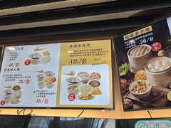 -鸡鸣汤包(红山动物园店)