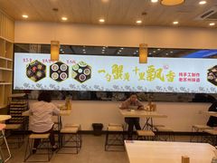 -朱洪元苏式面馆(绿宝广场店)
