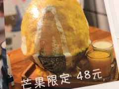 -WONDER ICE 萬得冰田(建設路总店)