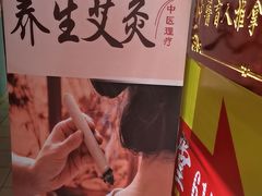 -益友堂盲人推拿正骨穴位按摩工作室