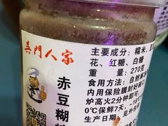 -吴门人家·苏宴宫廷菜(拙政园店)
