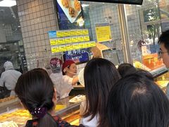-鲍师傅糕点(江苏路店)