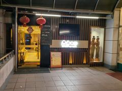 -泰禾馨·泰式按摩精油SPA(华荣大厦店)