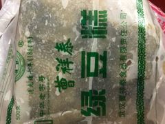 -曹祥泰(解放路店)