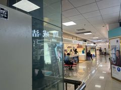 -北京眼镜城
