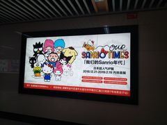 -首开·龙湖成都西宸天街