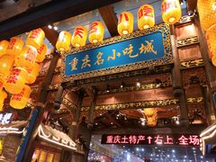 门面-八一好吃街·高品美食广场