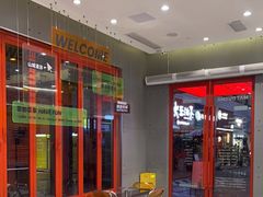 -喧闹·东方大气茶(鹅岭二厂店)