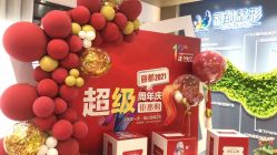 -丽都整形美容医院·全国连锁旗舰店