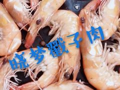 -晓梦戳子肉(瑞云路店)