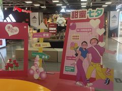 -上品折扣(回龙观店)