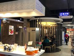 -陈记顺和潮汕牛肉火锅(番禺迎宾大道店)