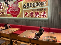 -味千拉面(张杨路店)