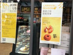 门面-皇冠幸福里动物奶油生日蛋糕(万达店)