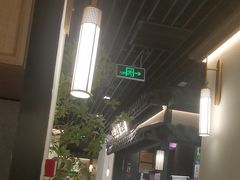 -大榕树下顺德菜(融创茂店)
