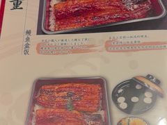 -玄白·炭烤活鳗(上海首店)