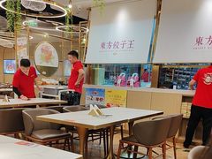 -东方饺子王(新奥购物中心店)