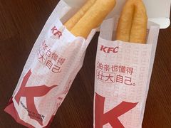 -肯德基(鲁迅路店)