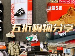 -王府井奥莱临潼小镇(临潼店)