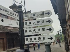 -两江国际影视城