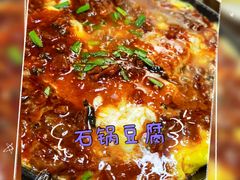 -妈妈手(山大总店)